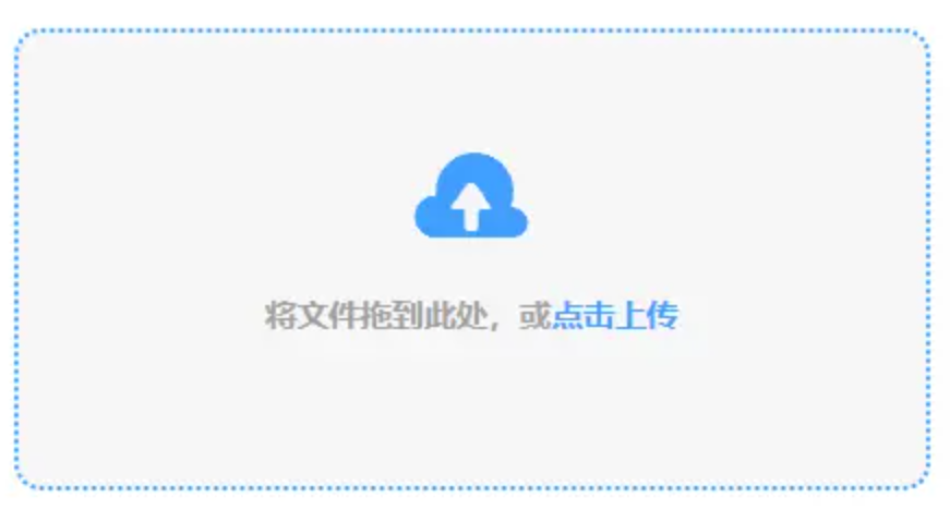 辉煌体育官方使用讲解 - 添加文件